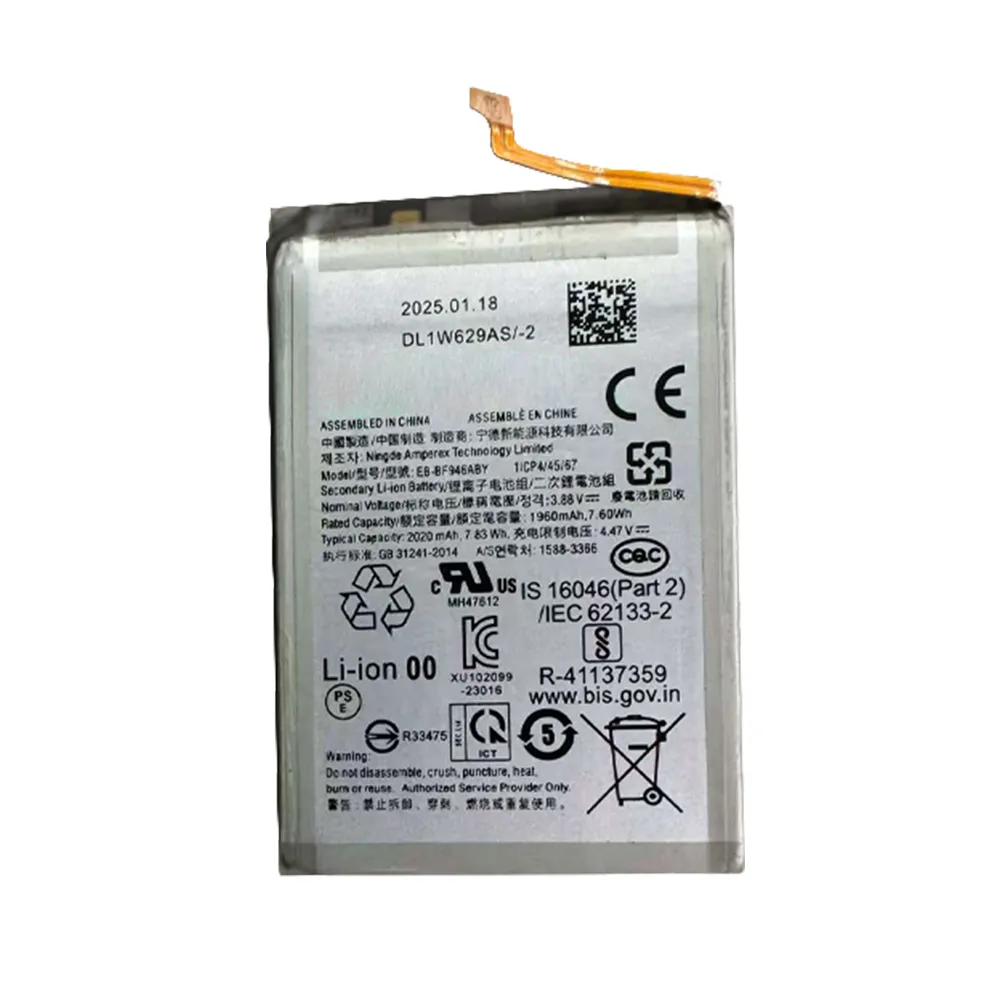باتری گوشی سامسونگ Galaxy Z Fold 5 ظرفیت 2020 میلی‌آمپر مدل (EB-BF946ABY) | اصل