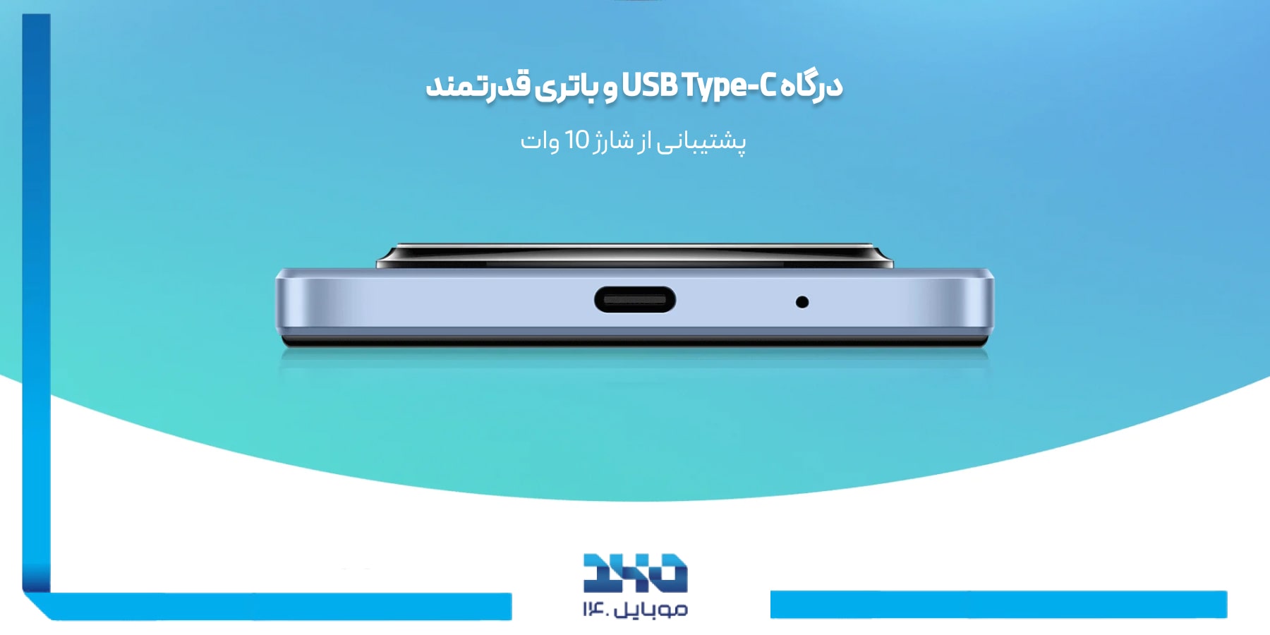 ظرفیت باتری و شارژدهی ردمی A3