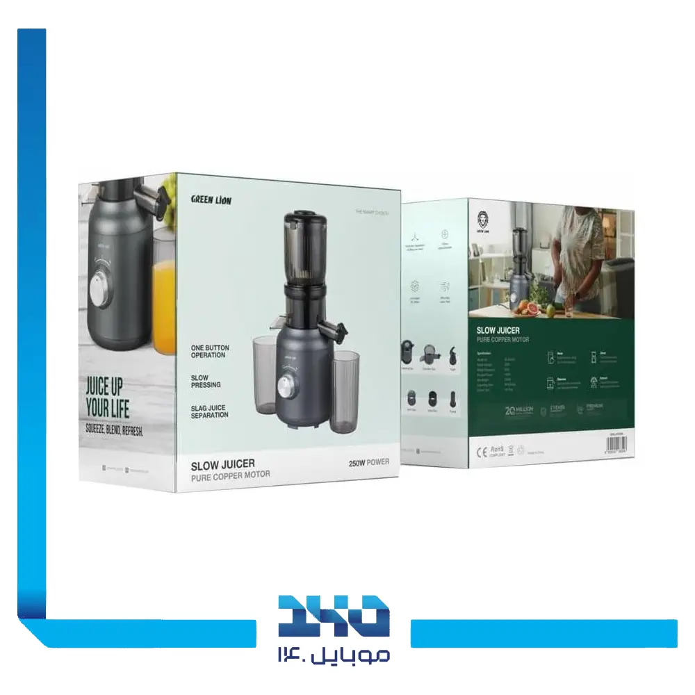 آب مرکبات گیری گرین لاین مدل Slow Juicer Pure