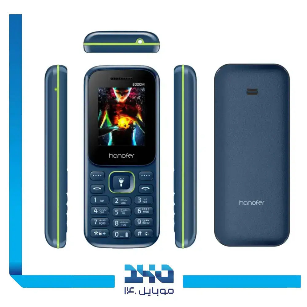 گوشی موبایل هانوفر مدل 8000M
