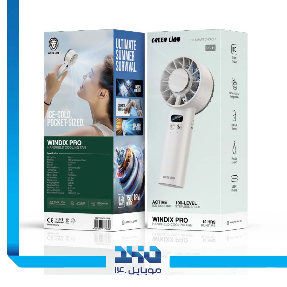 پنکه دستی شارژی گرین لاین WINDIX PRO
