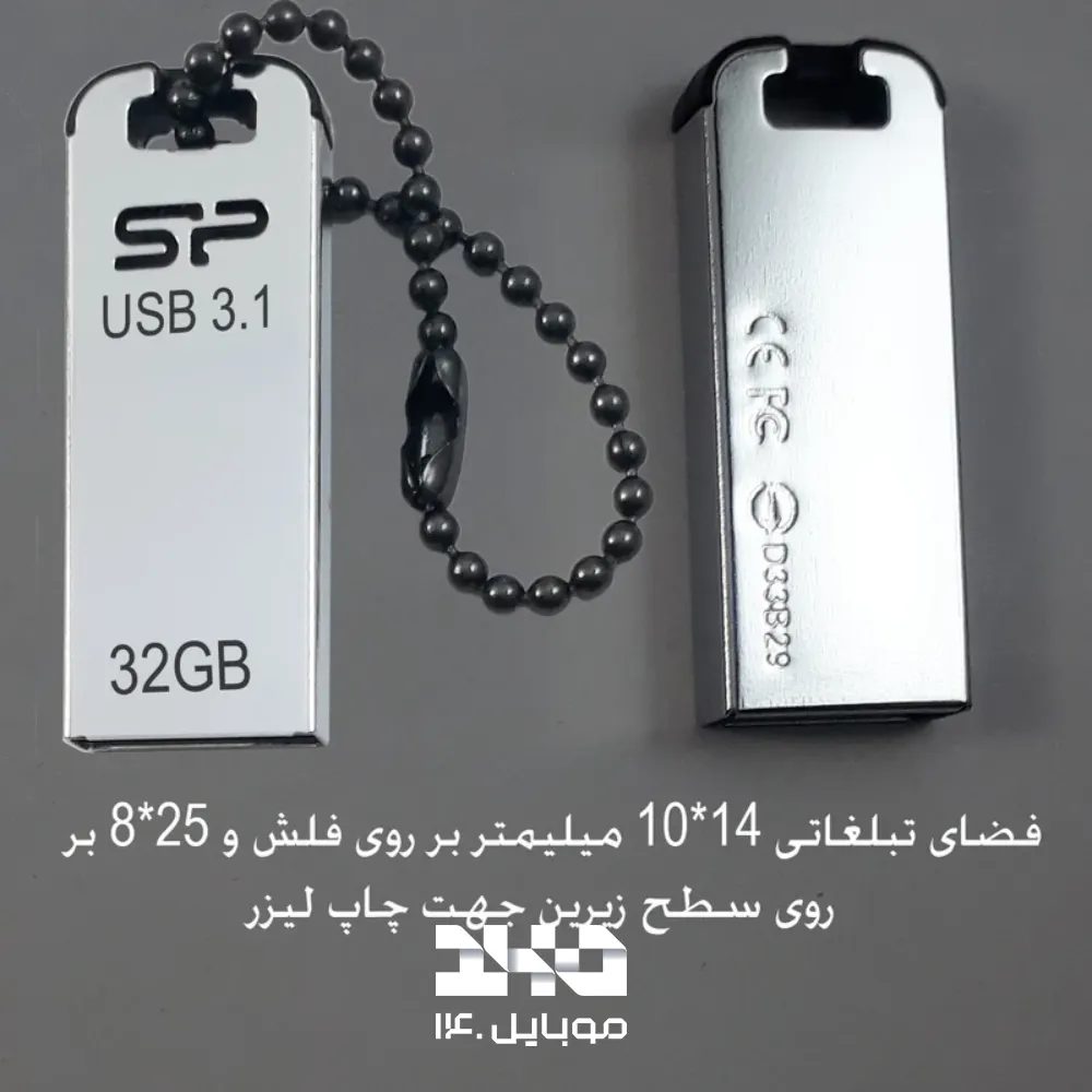 فلش مموری سیلیکون پاور مدل Jewel J10 ظرفیت 32 گیگابایت