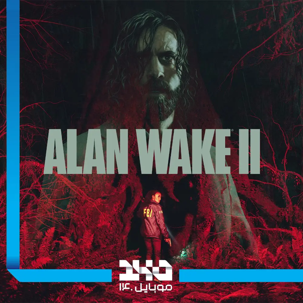 بازی Alan Wake 2 Deluxe Edition برای PS5