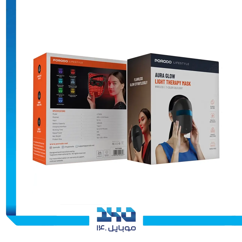 ماسک نوردرمانی پرودو Aura Glow