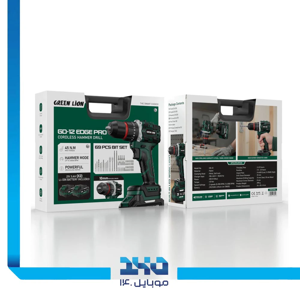 دریل شارژی چکشی گرین لاین EDGE PRO مدل (GD-12)