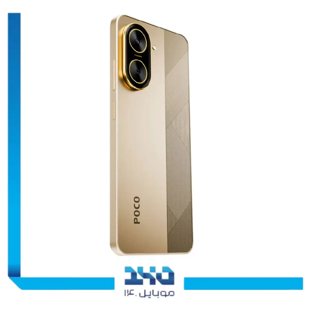 گوشی موبایل شیائومی مدل Poco C71 ظرفیت 128 گیگابایت رم 4 گیگابایت