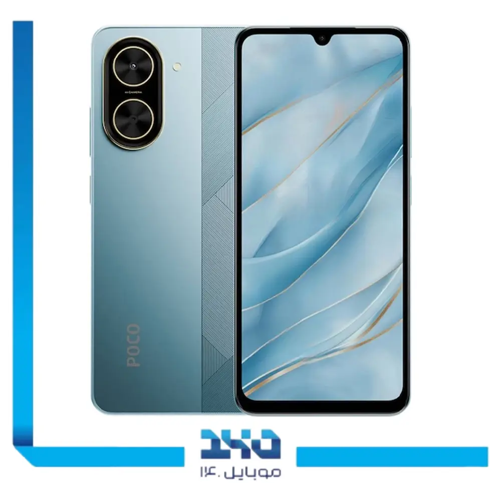 گوشی موبایل شیائومی مدل Poco C71 ظرفیت 128 گیگابایت رم 4 گیگابایت