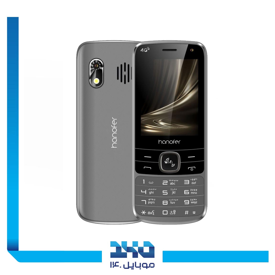 گوشی موبایل هانوفر مدل 5300 | 4G