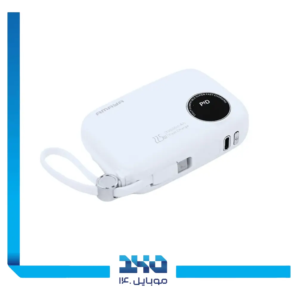 پاوربانک آمایا مدل APB-FD30 ظرفیت 10000 میلی آمپر