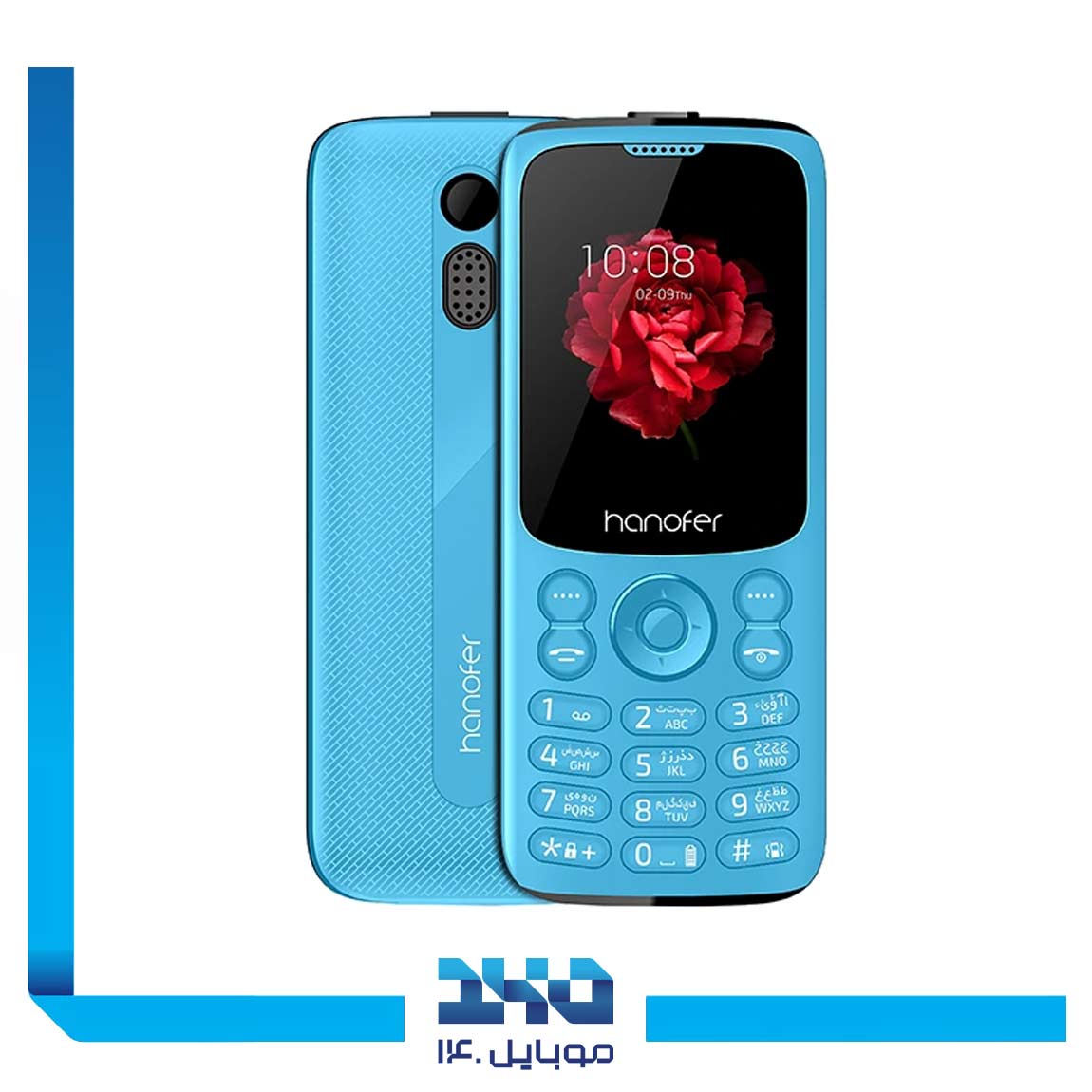 گوشی موبایل هانوفر مدل 335