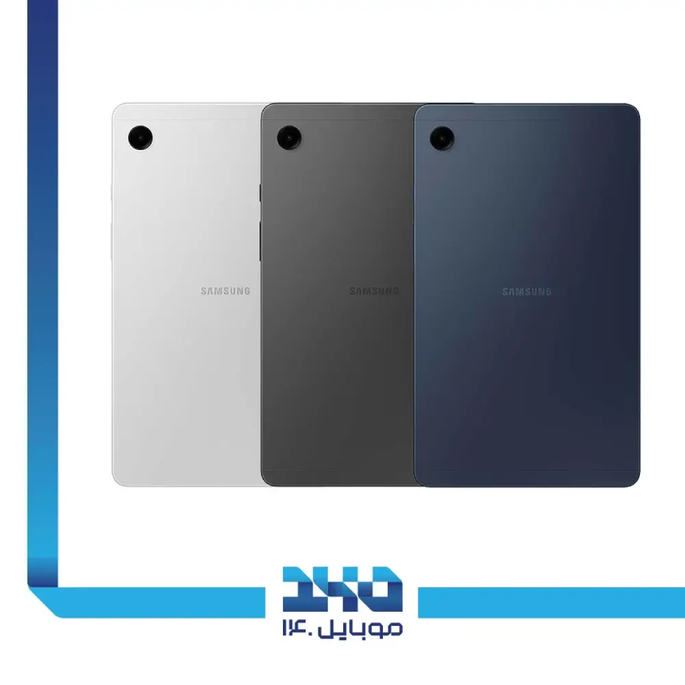 تبلت سامسونگ مدل (X115)Galaxy Tab A9 ظرفیت 128 گیگابایت رم 8 گیگابایت