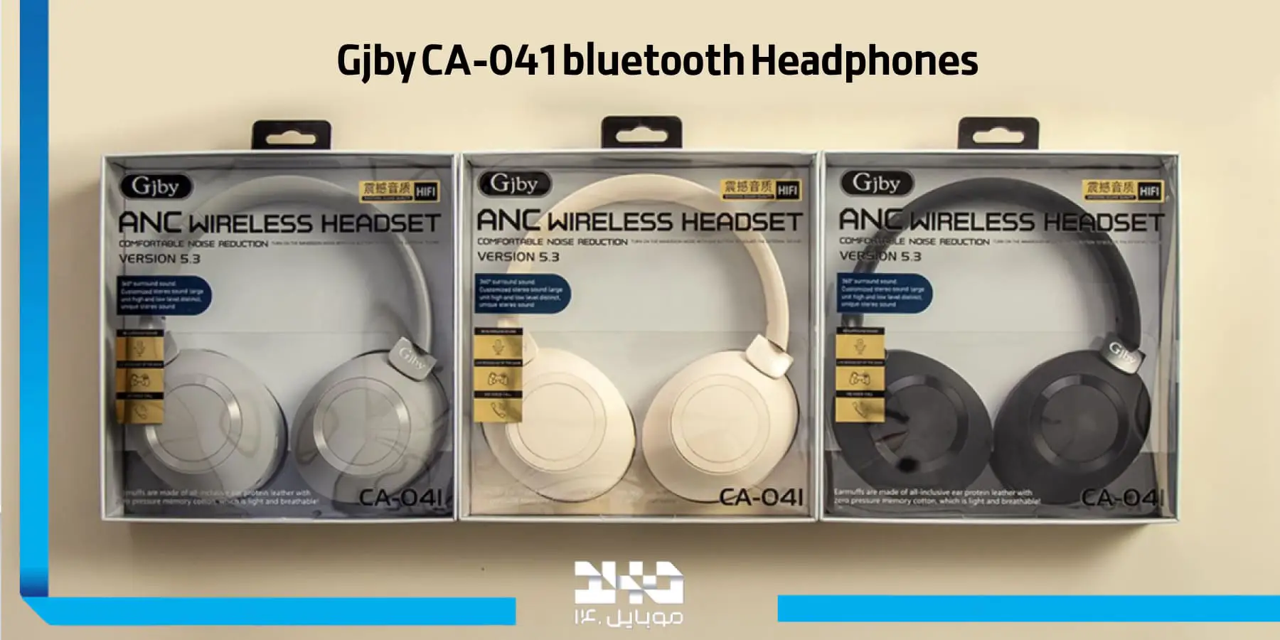 معرفی هدفون بلوتوثی جی بی وای Gjby CA-041 bluetooth Headphones