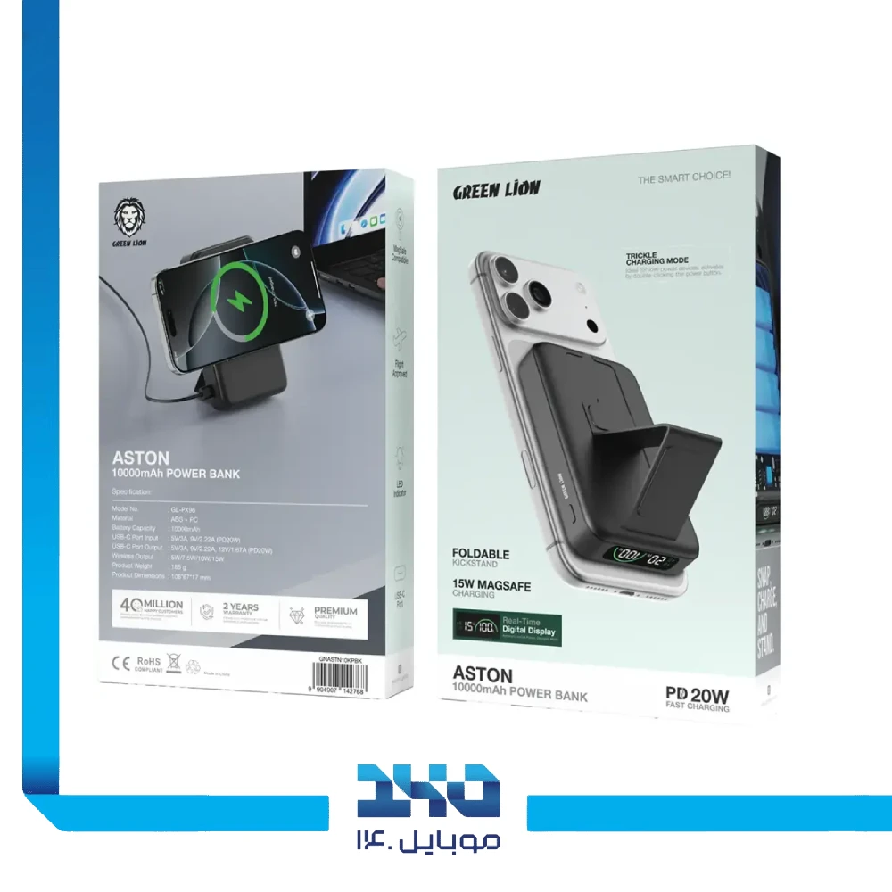 پاوربانک گرین لاین 10000mAh مدل Aston