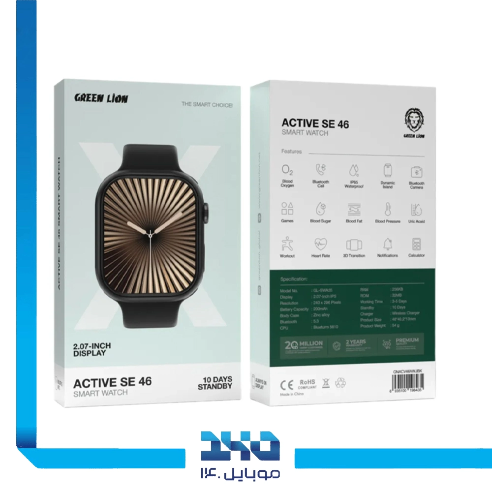 ساعت هوشمند گرین لاین مدل Active SE (46 میلی متر)