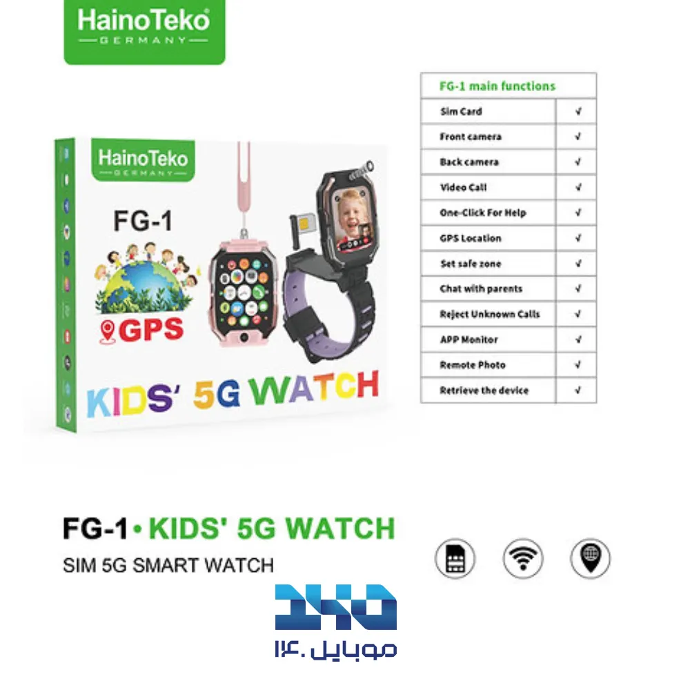 ساعت هوشمند هاینو تکو کودکان مدل FG-1