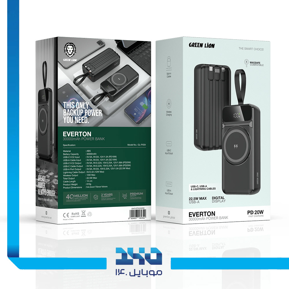 پاوربانک گرین لاین 30000mAh مدل Everton (GL-PXB4)