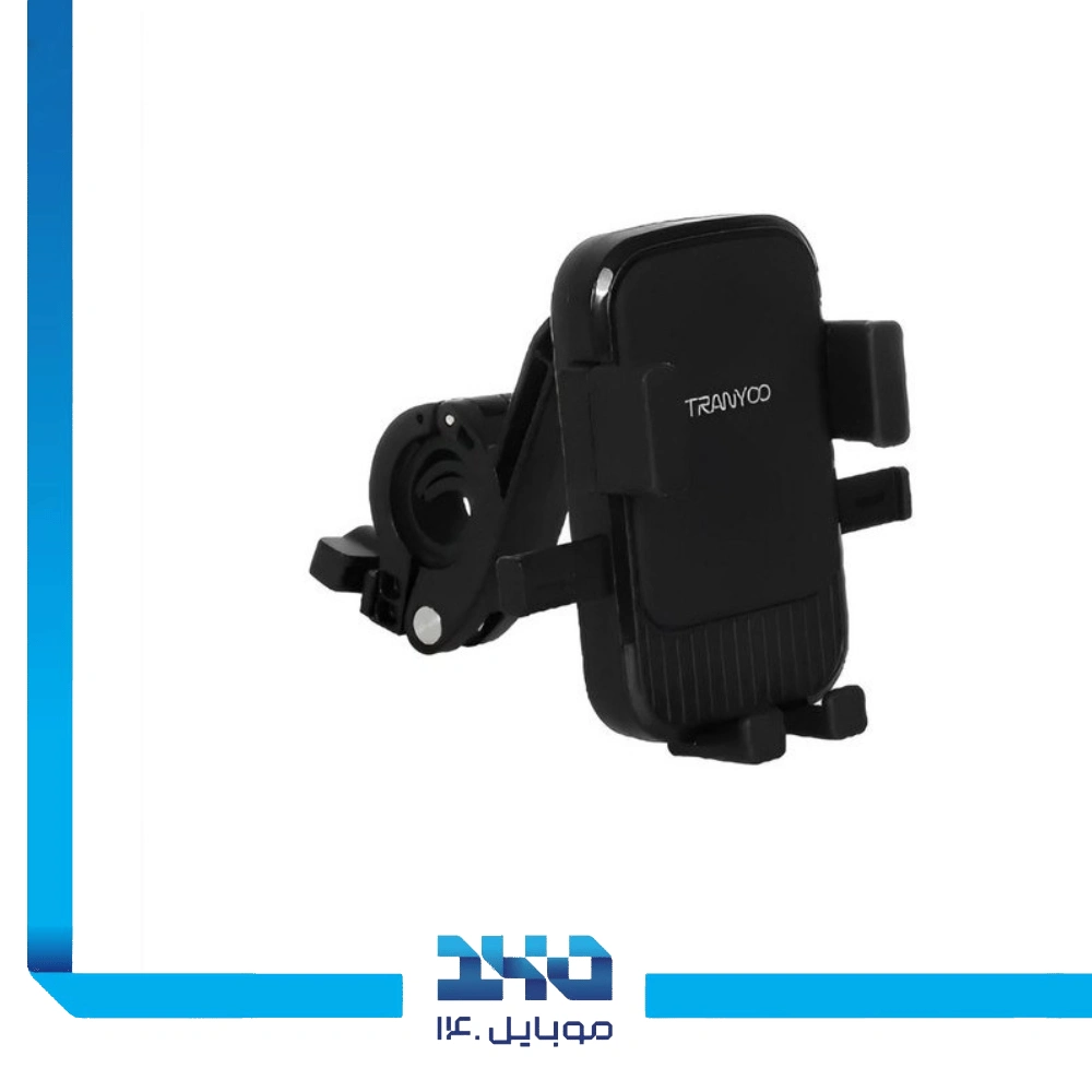 هولدر موبایل ترانیو مدل Z21