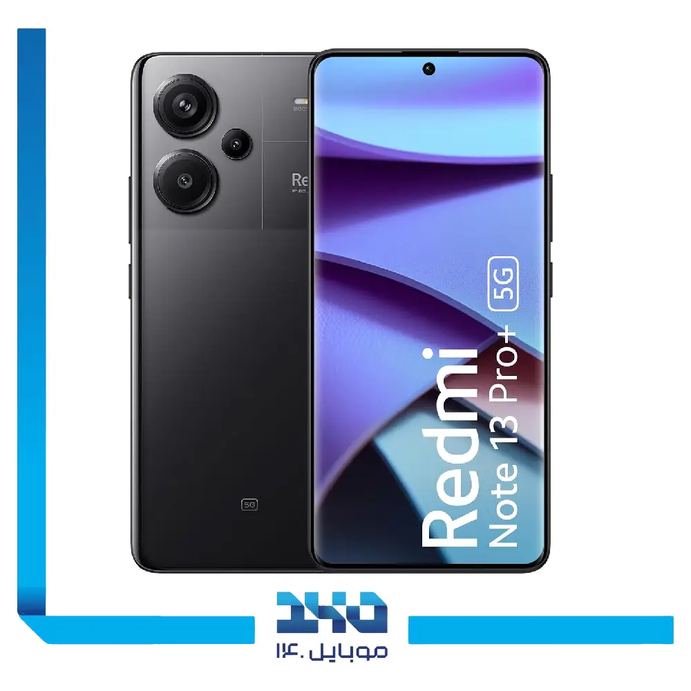 گوشی موبایل شیائومی مدل Redmi Note 13 Pro Plus ظرفیت 512 گیگابایت رم 12 گیگابایت | 5G -دارای شارژر
