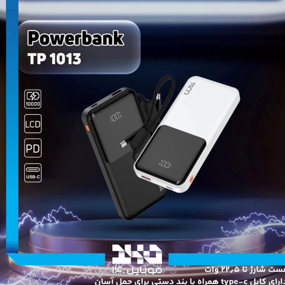 پاوربانک تسکو 10000mAh مدل (TP 1013)