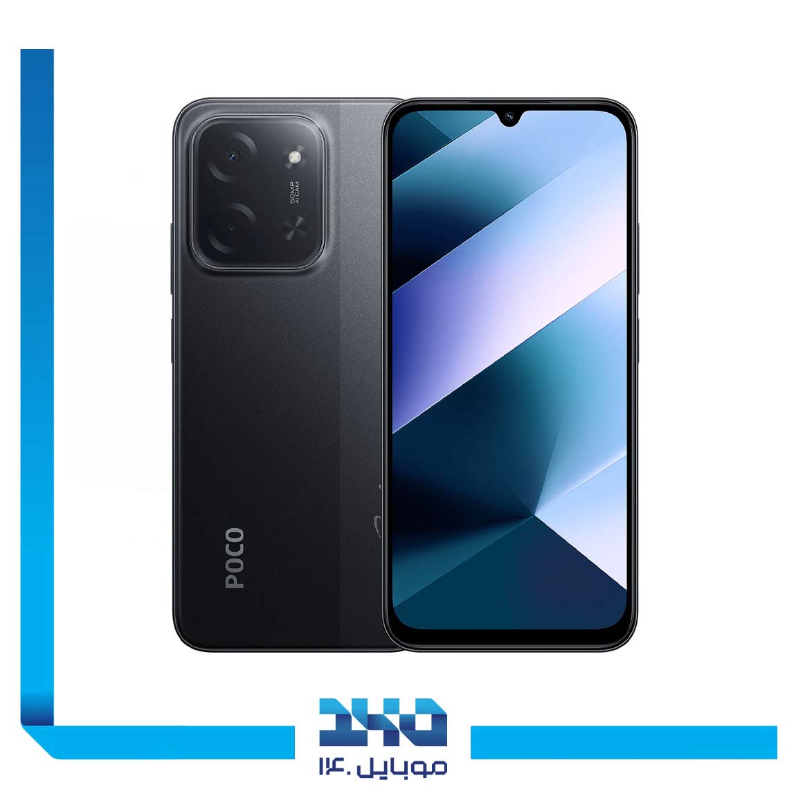 گوشی موبایل شیائومی مدل Poco C85 ظرفیت 256 گیگابایت رم 8 گیگابایت