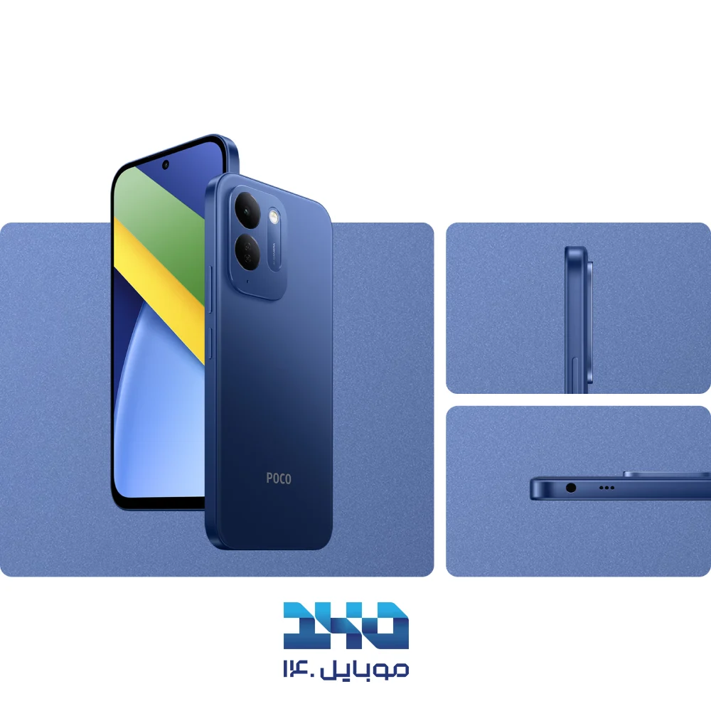گوشی موبایل پوکو مدل POCO C95 Pro ظرفیت 256 گیگابایت رم 8 گیگابایت