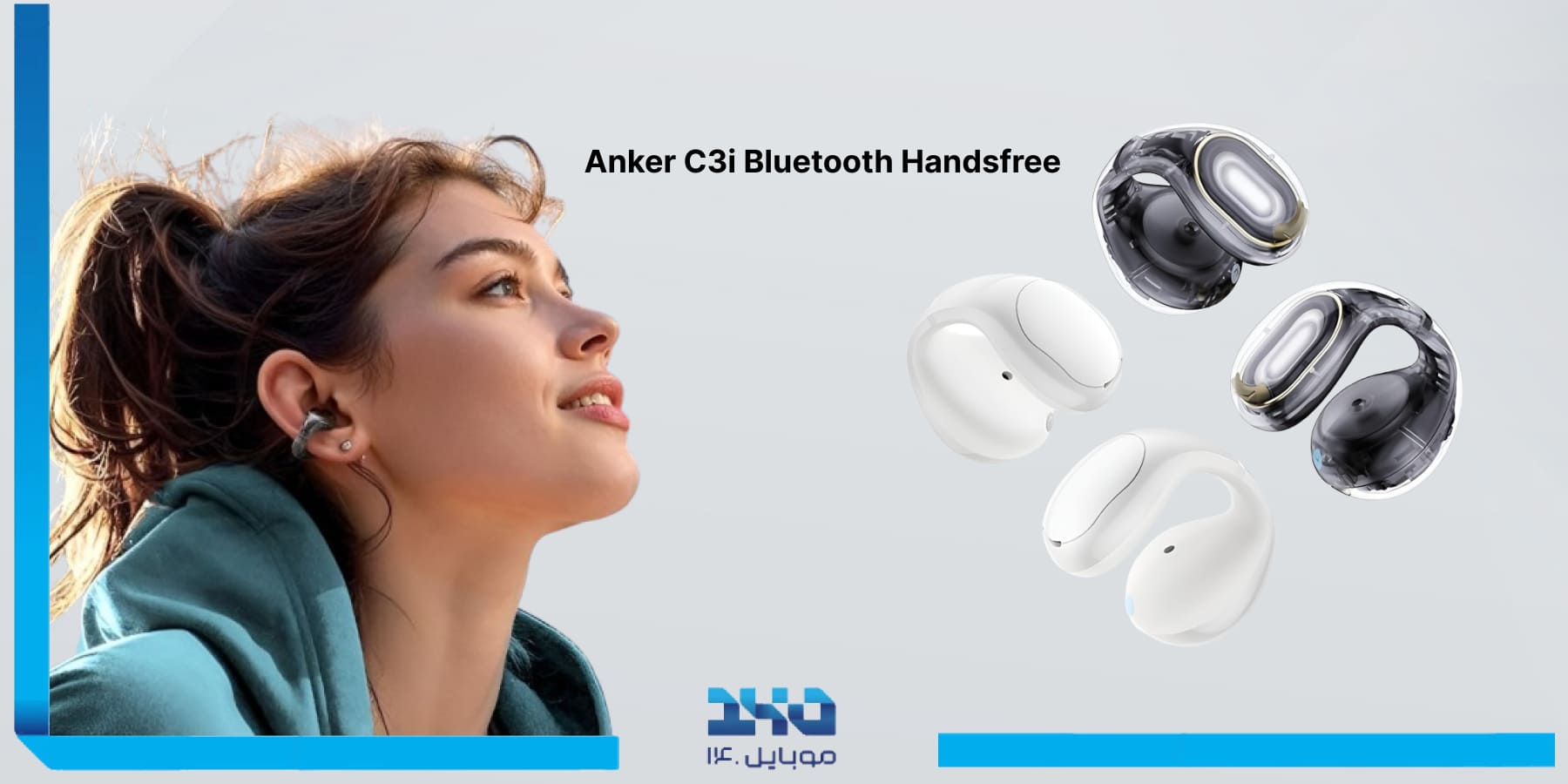هندزفری بلوتوثی انکر  Anker C3i Bluetooth Handsfree