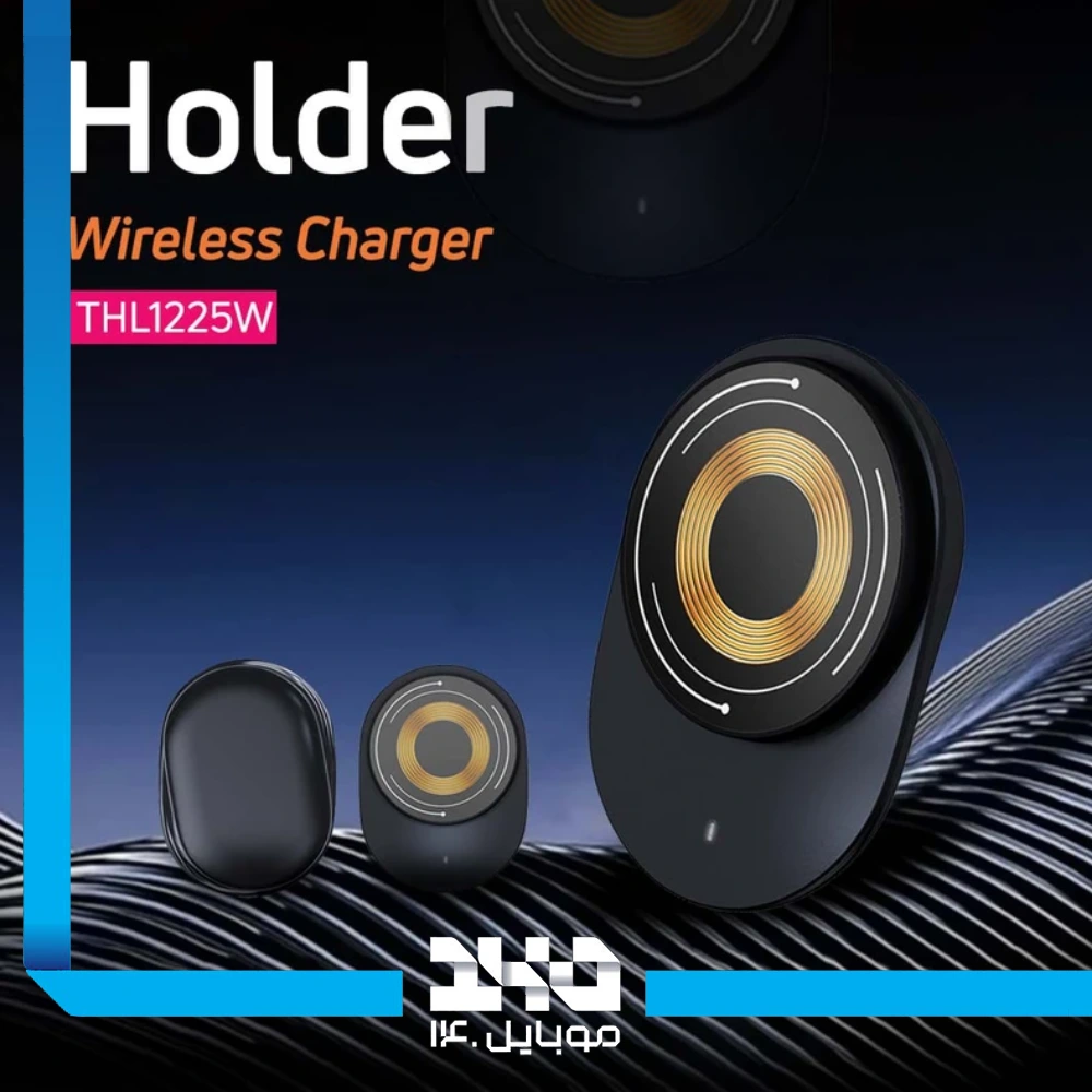 پایه نگهدارنده و شارژر بی‌سیم موبایل تسکو مدل (THL 1225W)