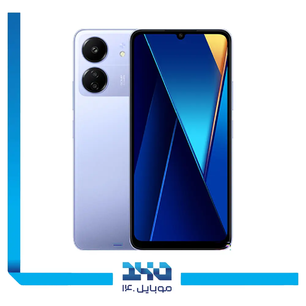 گوشی موبایل شیائومی مدل Poco C65 ظرفیت 256 گیگابایت رم 8 گیگابایت