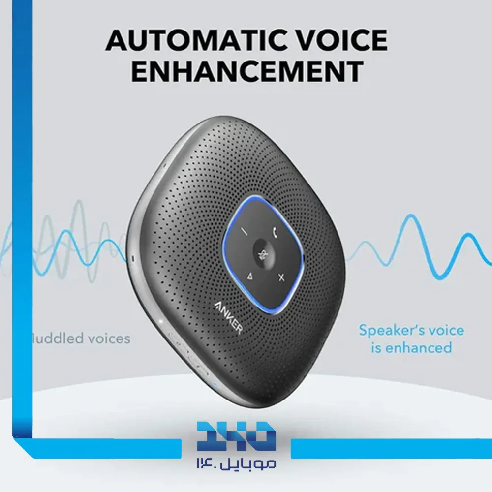 اسپیکر بلوتوثی انکر مدل PowerConf