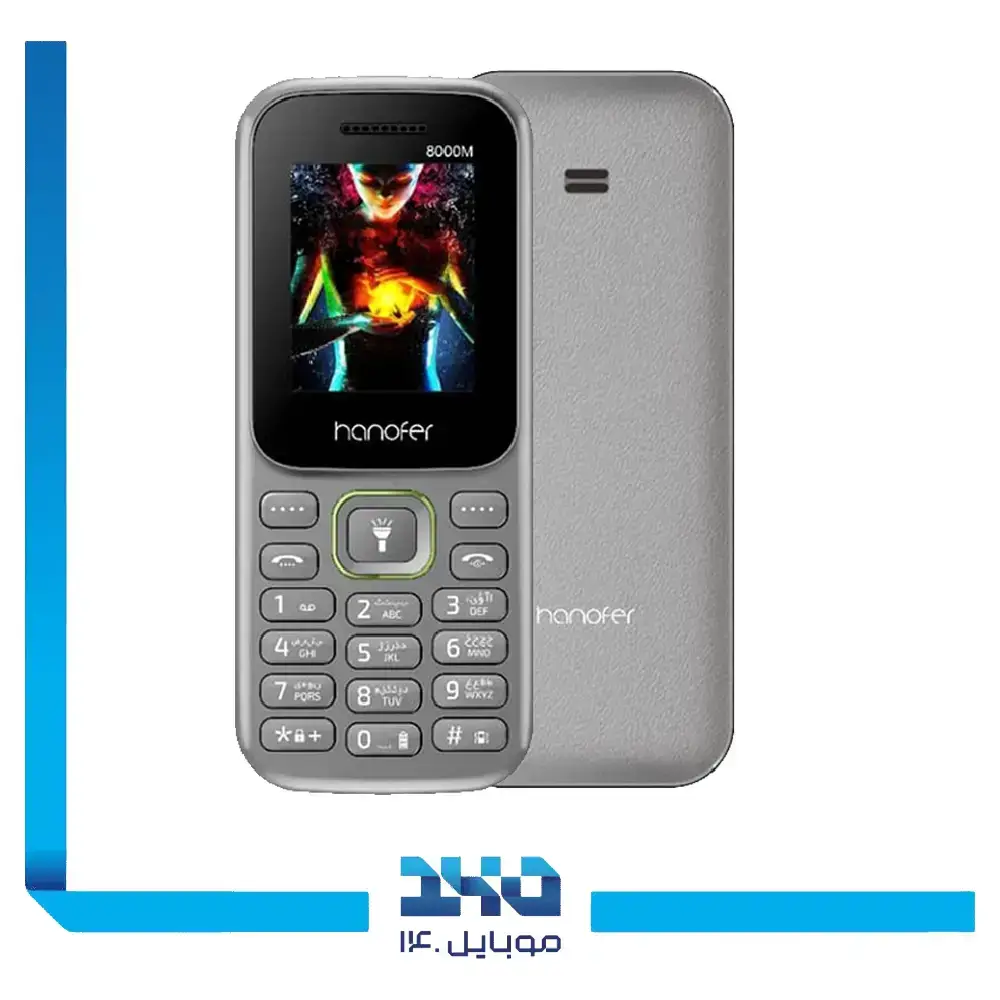 گوشی موبایل هانوفر مدل 8000M