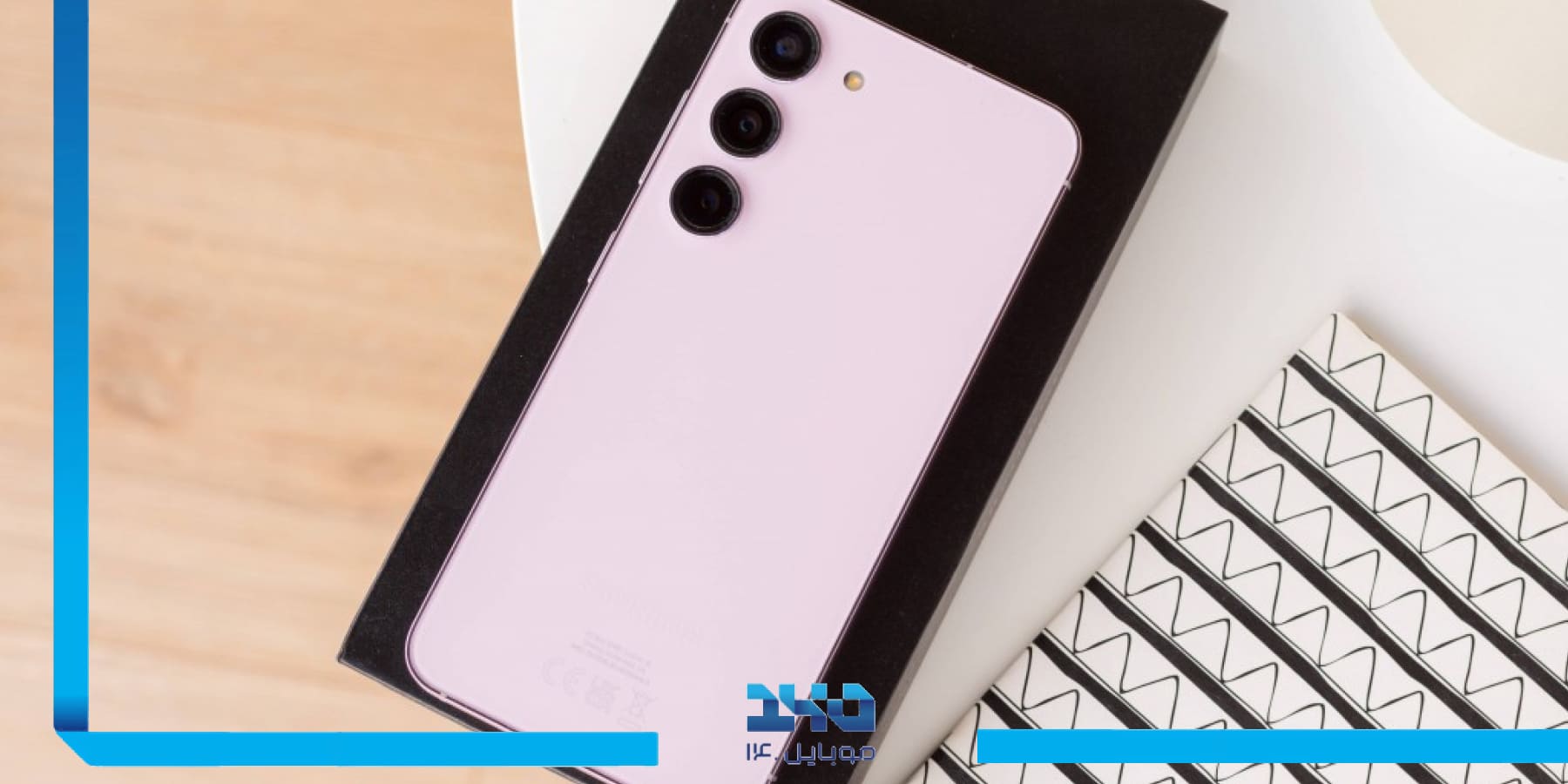 طراحی لوکس و مقاوم