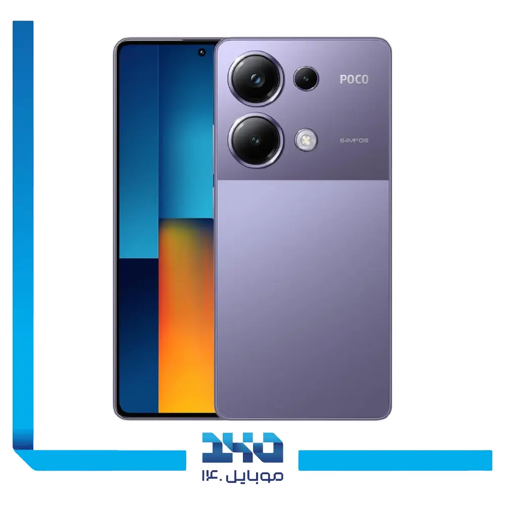 گوشی موبایل شیائومی مدل Poco M6 Pro ظرفیت 256 گیگابایت رم 8 گیگابایت