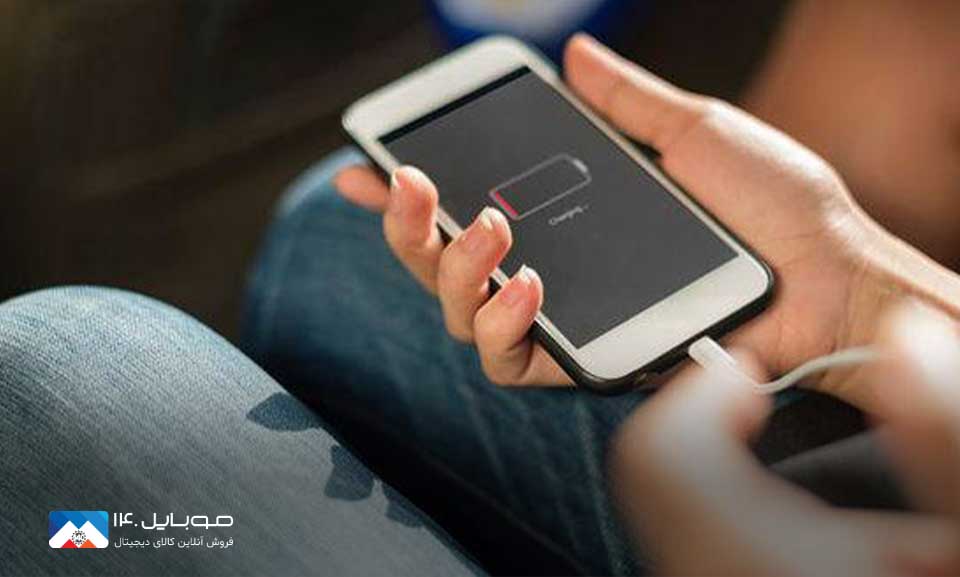 شارژ 100 درصدی آیفون