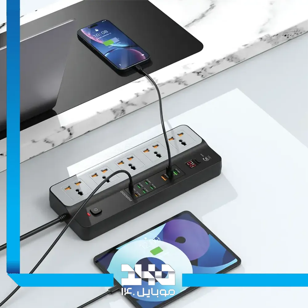 چندراهی برق یونیورسال پرودو با 5 پریز و 9 درگاه USB