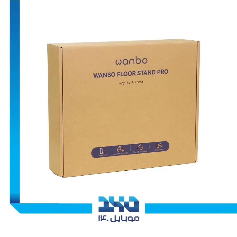 پایه پروژکتور شیائومی Wanbo Floor Stand Pro WBBB02