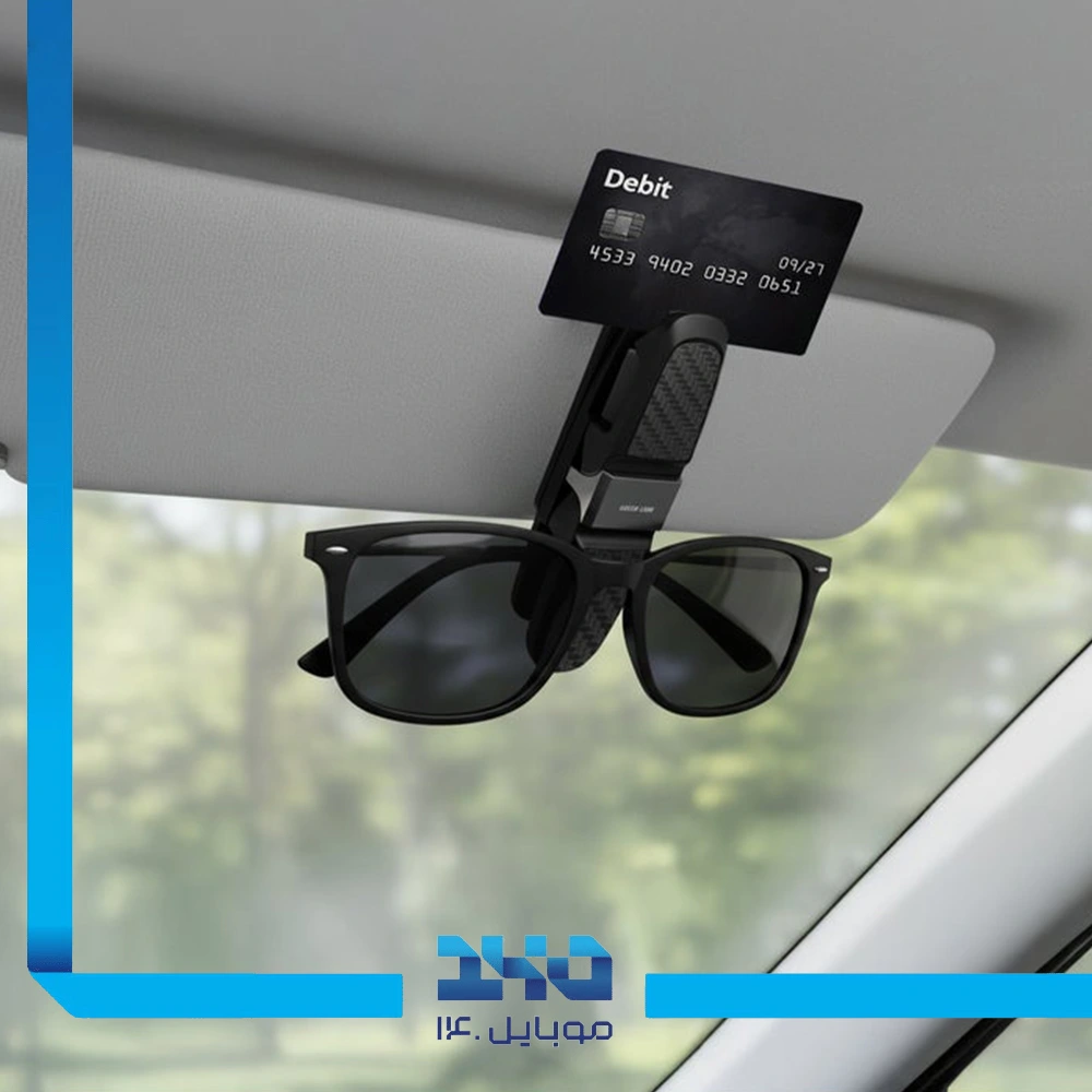 نگهدارنده عینک آفتابی خودرو گرین لاین Visor Guard