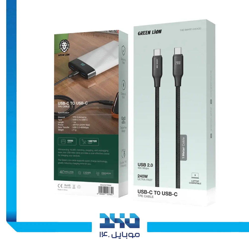 کابل تبدیل USB-C به USB-C گرین لاین مدل (2in1)