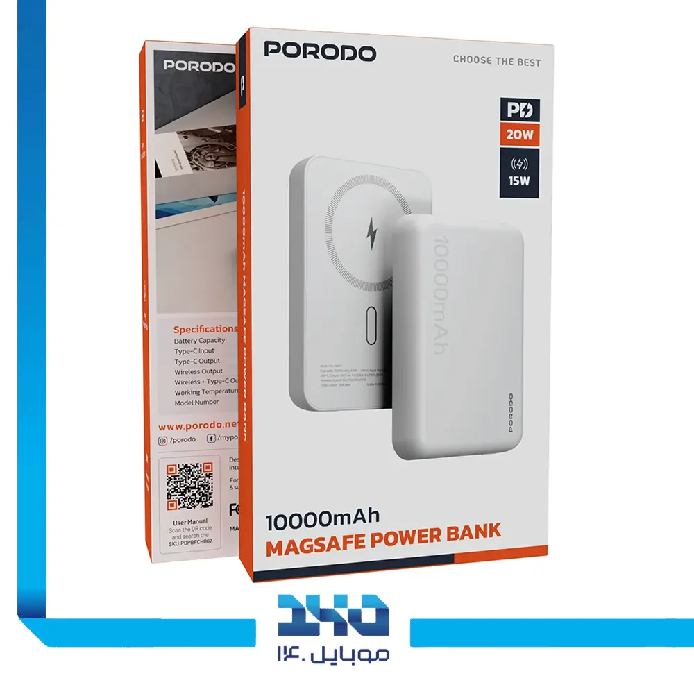 پاور بانک مگ سیف پرودو 10000 mAh مدل PBFCH067