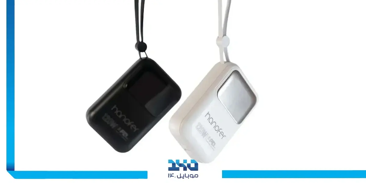 خرید و قیمت انواع پاوربانک هانوفر