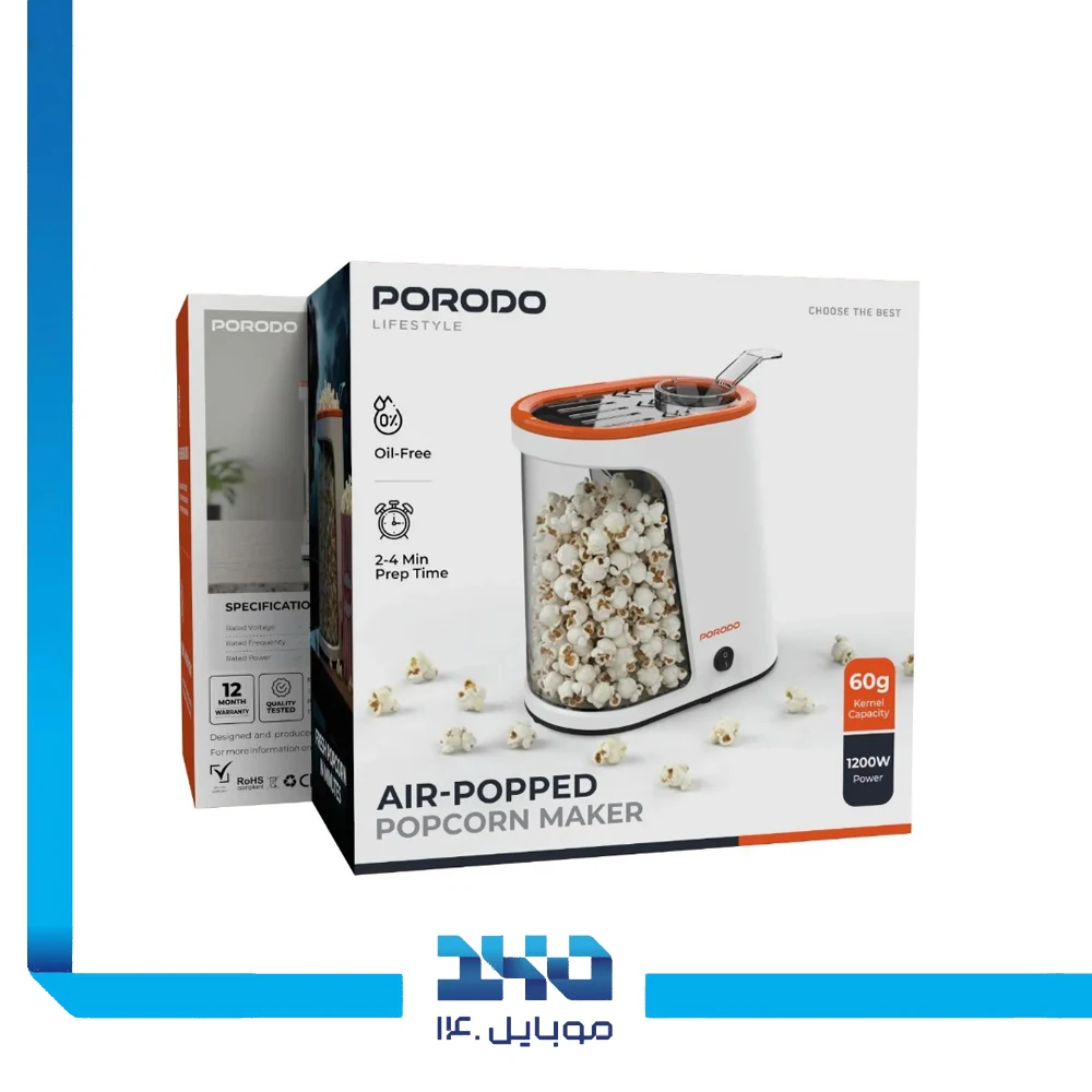 پاپکورنساز پرودو ایرپاپد 1200 وات مدل (PD-LFST061-WHOG)