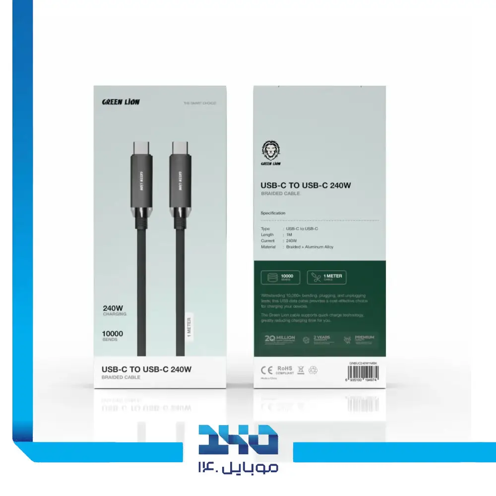 کابل USB-C به USB-C گرین لاین روکش Braided طول 1 متر