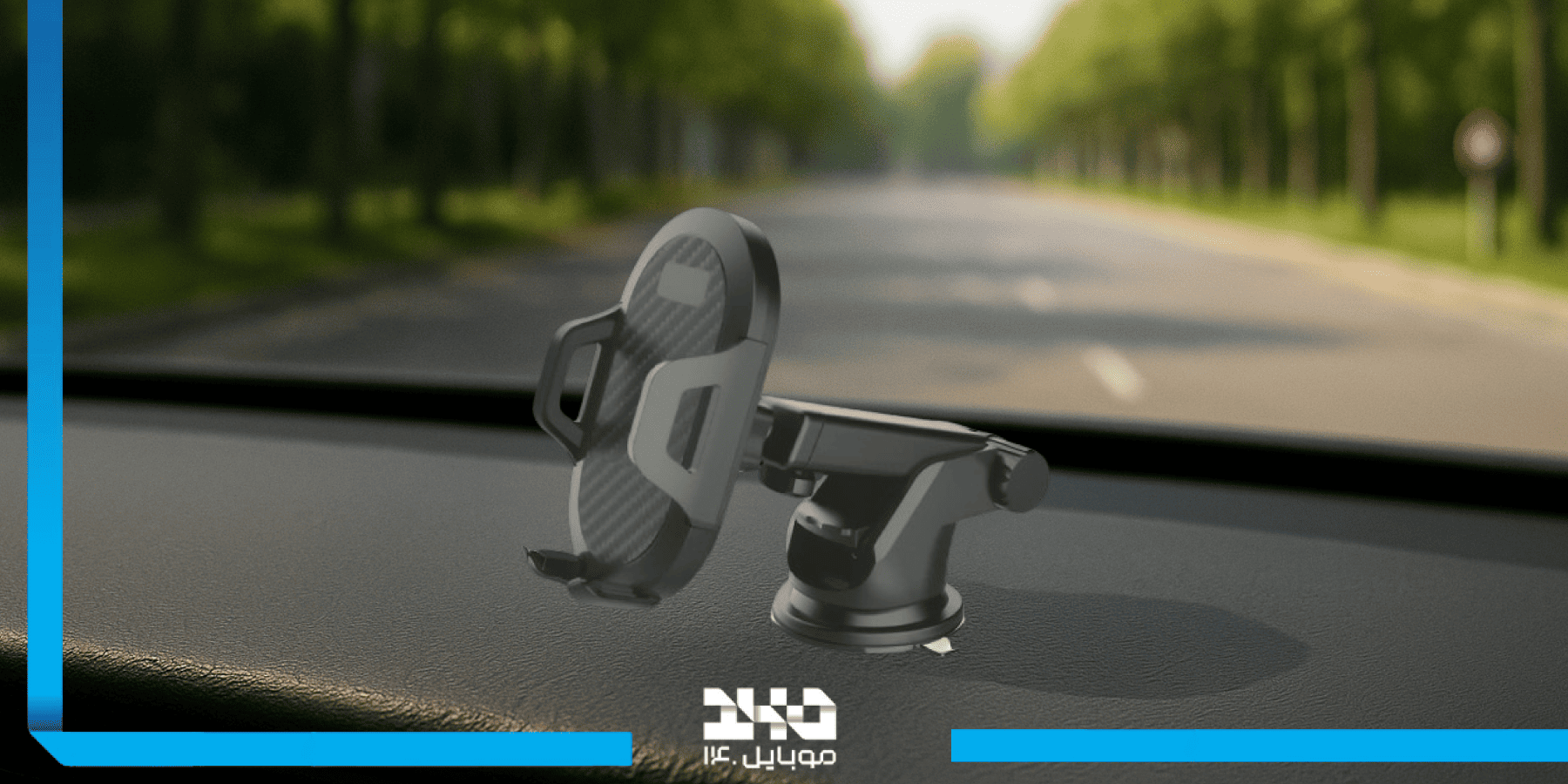 پایه نگهدارنده موبایل آمایا Amaya APH-05 Mobile Phone Holder