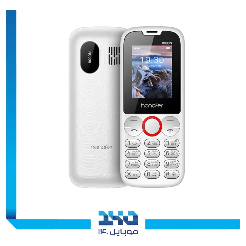 گوشی موبایل هانوفر مدل 8000N