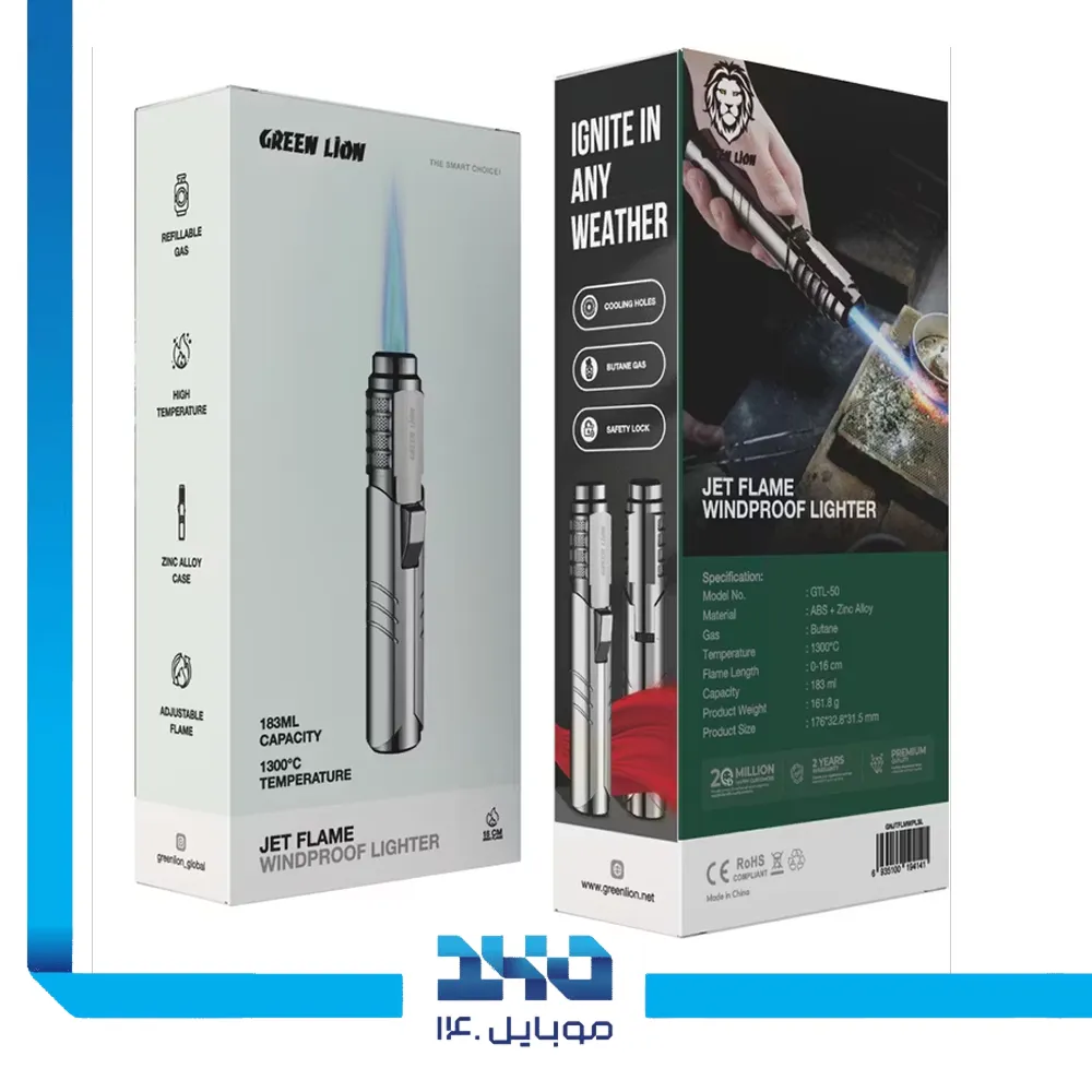 فندک گرین لاین مدل Jet Flame