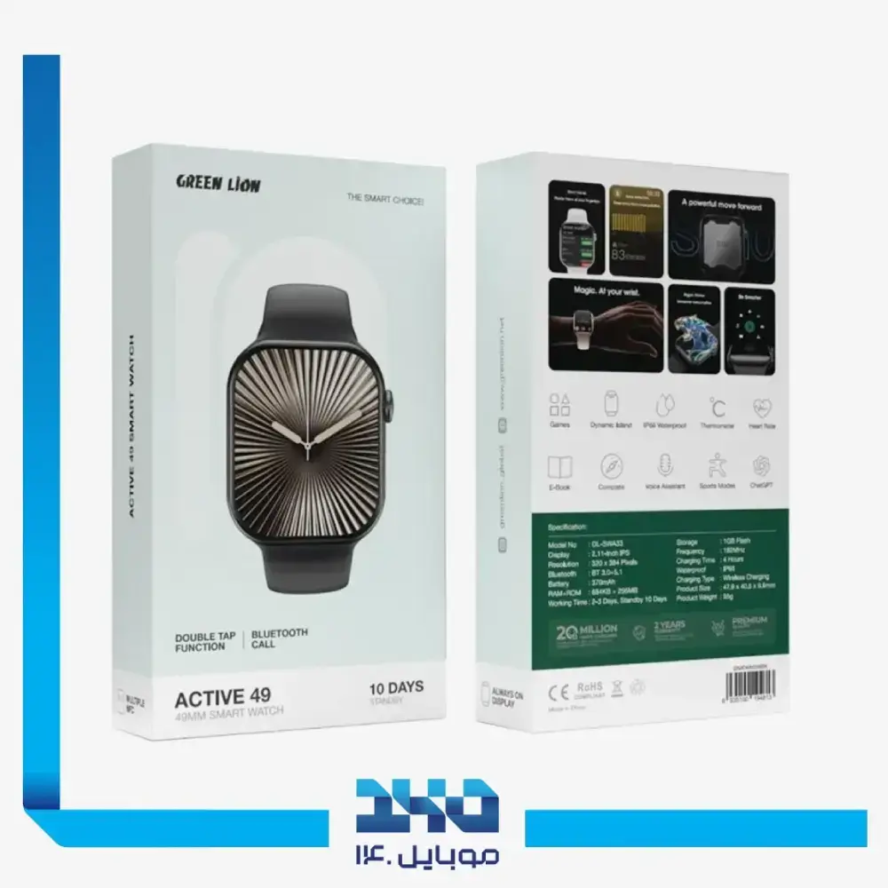 ساعت هوشمند گرین لاین مدل Active 49