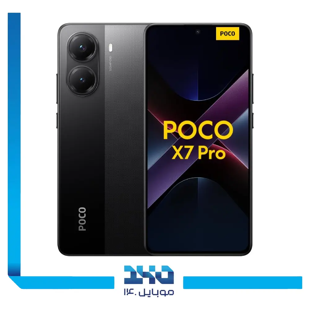 گوشی موبایل شیائومی مدل Poco X7 Pro ظرفیت 256 گیگابایت رم 12 گیگابایت | 5G
