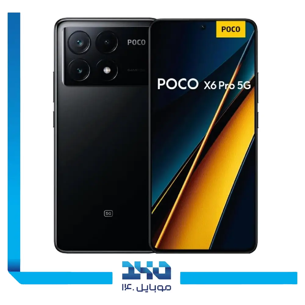 گوشی موبایل شیائومی مدل Poco X6 Pro ظرفیت 256 گیگابایت رم 8 گیگابایت | 5G