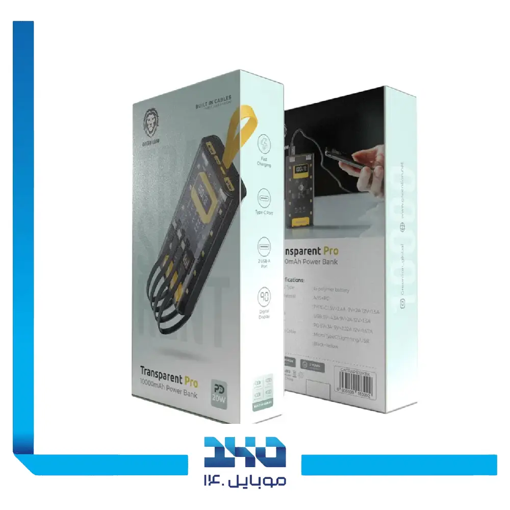 پاوربانک گرین لاین مدل Transparent Pro ظرفیت 20000 میلی آمپر