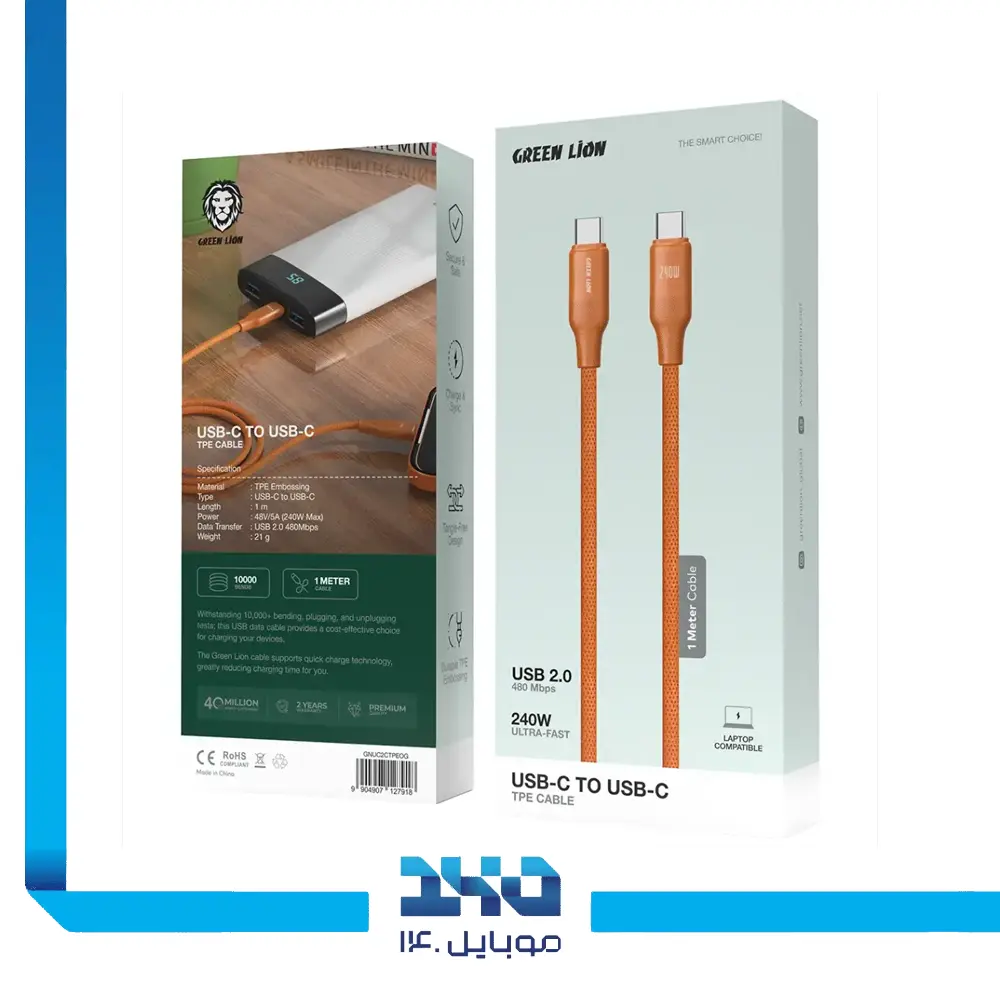 کابل USB-C به USB-C گرین لاین مدل TPE-O