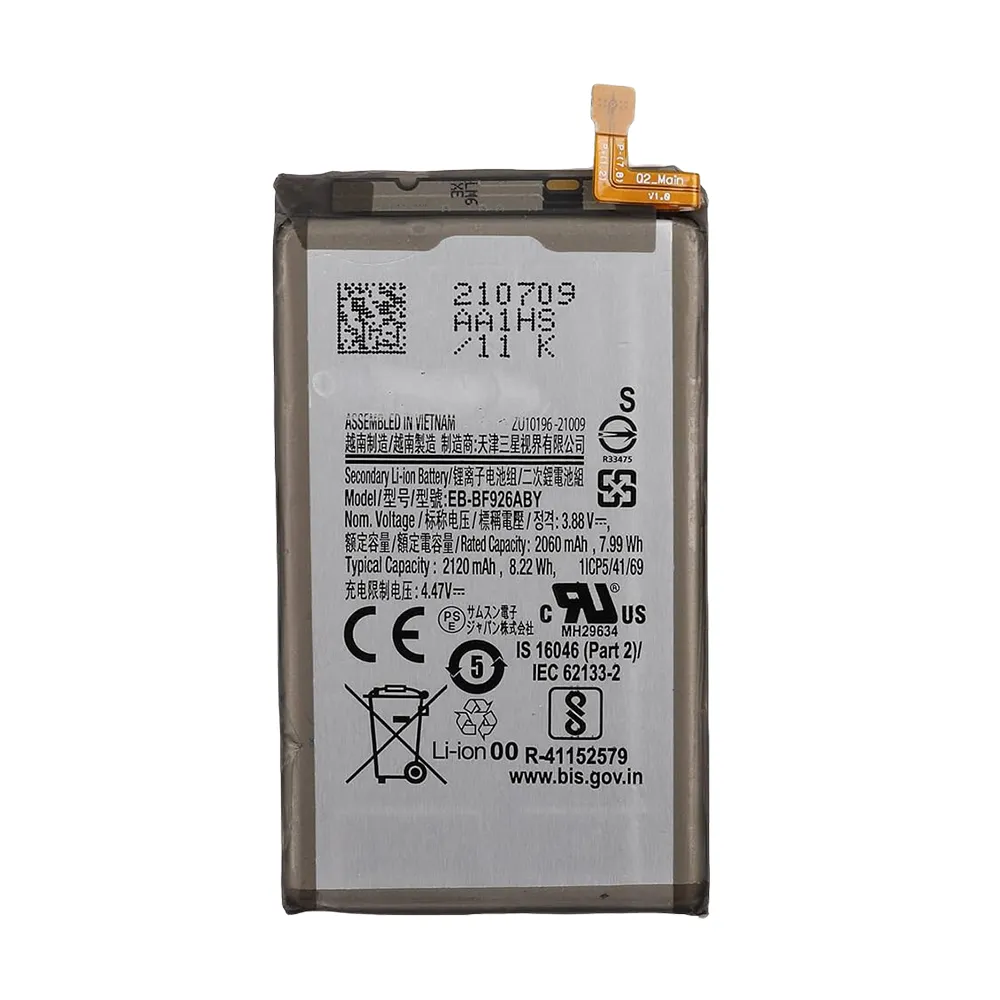 باتری گوشی سامسونگ Galaxy Z Fold 3 ظرفیت 2120 میلیآمپر مدل (EB-BF926ABY) | اصل